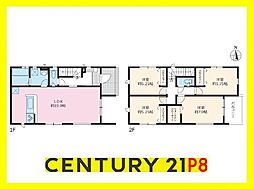 北名古屋市六ツ師7期 8号棟 新築戸建て