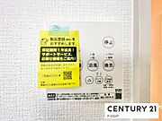 浴室暖房乾燥機搭載のため、雨の日でも洗濯物を乾かす場所に困りません！