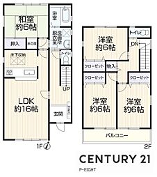 守山区元郷　中古戸建