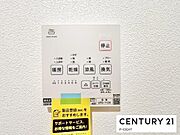 浴室暖房乾燥機搭載のため、雨の日でも洗濯物を乾かす場所に困りません！