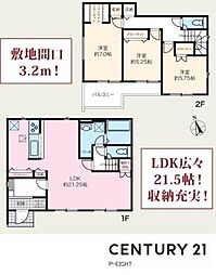 愛知環状鉄道 瀬戸口駅 徒歩17分