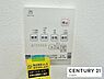 その他：浴室暖房乾燥機搭載のため、雨の日でも洗濯物を乾かす場所に困りません！