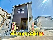 スタイリッシュな外観です！