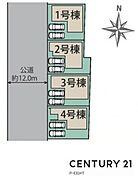 4号棟