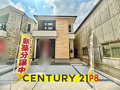 外観:スタイリッシュな外観です! 外観:スタイリッシュな外観です!