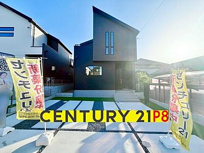 外観:スタイリッシュな外観です! 外観:スタイリッシュな外観です!