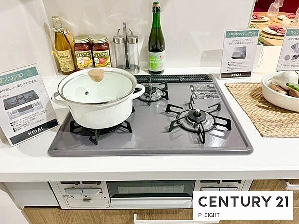 キッチンを拡大表示