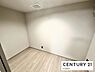 洋室：仕事部屋や子供部屋としても使えます！