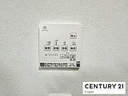 ボタン一つで湯はり、追い焚きできます！