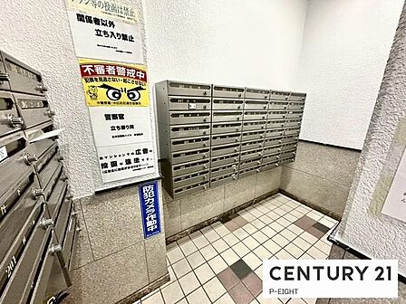 スタイリッシュなメールコーナーです！