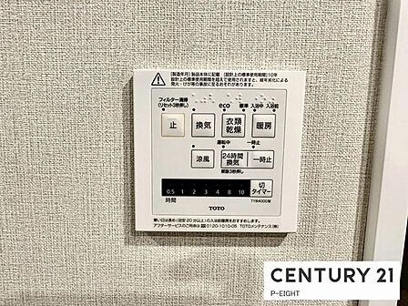浴室乾燥機搭載のため、雨の日でも洗濯物を乾かす場所に困りません！