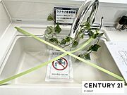 浄水器内蔵型のため、キッチン回りもスリムな印象です！