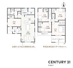 JR中央本線 春日井駅 徒歩15分