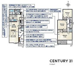 名鉄名古屋本線 新清洲駅 徒歩11分