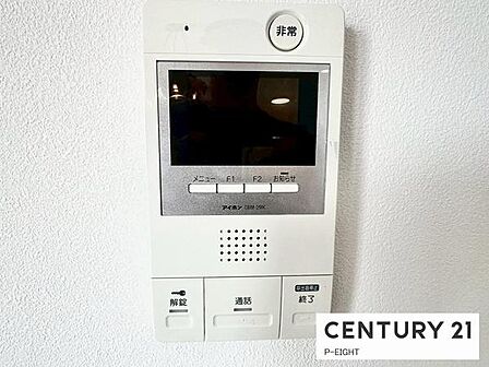 モニター付きインターホンで来客者の顔も見えて安心です!