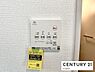 その他：浴室乾燥機搭載のため、雨の日でも洗濯物を乾かす場所に困りません！