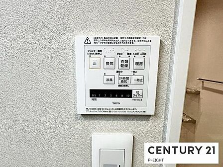 浴室暖房乾燥機搭載のため、雨の日でも洗濯物を乾かす場所に困りません!