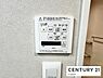 その他：浴室暖房乾燥機搭載のため、雨の日でも洗濯物を乾かす場所に困りません！