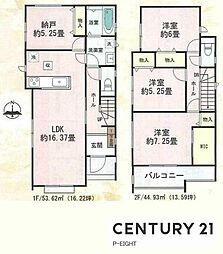 名古屋市営東山線 本郷駅 徒歩21分