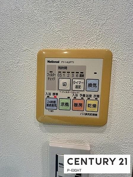 浴室暖房乾燥機搭載のため、雨の日でも洗濯物を乾かす場所に困りません！
