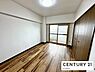 洋室：仕事部屋や子供部屋としても使えます！