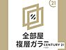 その他：モニター付きインターホンで来客者の顔も見えて安心です！