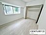 洋室：広々とした過ごしやすい部屋です！