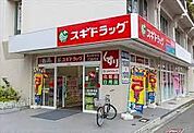 スギドラッグドミー大樹寺店まで417m、現地から417m