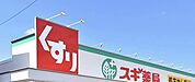 スギ薬局刈谷松栄店まで845m、現地から845m