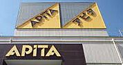 アピタ安城南店まで850m、現地から850ｍ