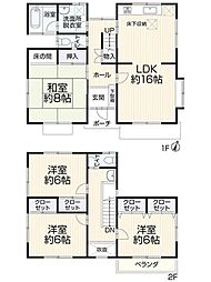 豊田市五ケ丘7丁目 中古住宅
