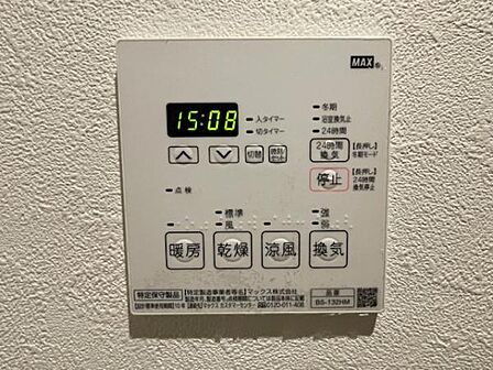 浴室乾燥 暖房・換気・涼風の機能付きです雨の日やちょっとした洗濯物は浴室乾燥で乾かせちゃいます