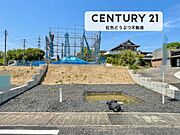 上下水道引込済み造成完了済みのため即建築可能です