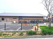 ビオーズよこね保育園まで1270m