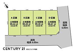 愛知県安城市大山町2丁目