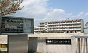 岡崎市立六ツ美中学校まで1100m