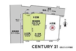 岡崎市上青野町 B区画