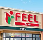 フィールKAKEMACHI店まで859m、現地から859m