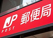 井内簡易郵便局まで822m
