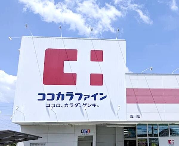 周辺を拡大表示