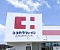 周辺：ココカラファイン岡崎大友店まで2226m