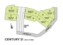 岡崎市六供町4丁目 区画6 土地分譲