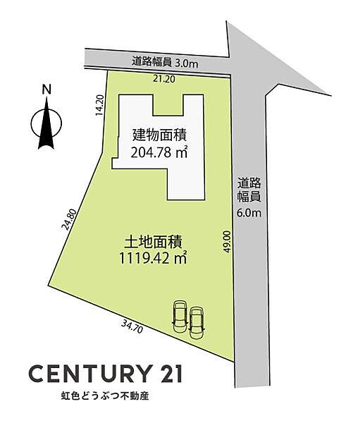 その他を拡大表示