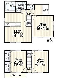 高浜市田戸町2丁目 中古住宅