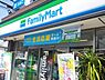 周辺：ファミリーマート摂津正雀三丁目店まで205m