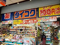 周辺施設の画像