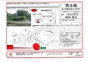 販売図面”