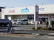 ウエルシアまで1850m