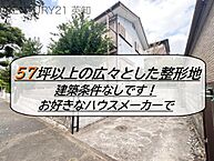 千葉県千葉市若葉区都賀の台4丁目27-4：物件画像