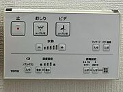 温水洗浄便座です♪